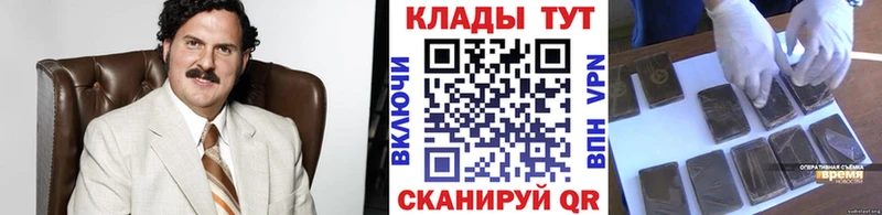 Как найти наркотики Северодвинск Конопля A-PVP Мефедрон
