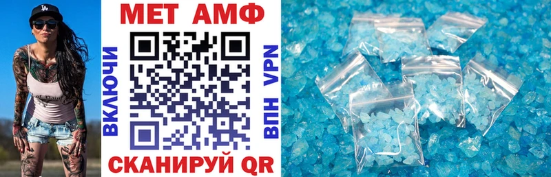 площадка какой сайт  Северодвинск  Amphetamine 98%  продажа наркотиков 