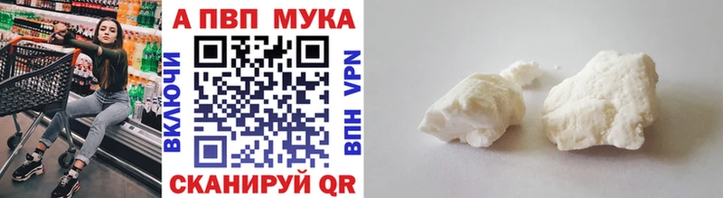 A-PVP крисы CK  Северодвинск 