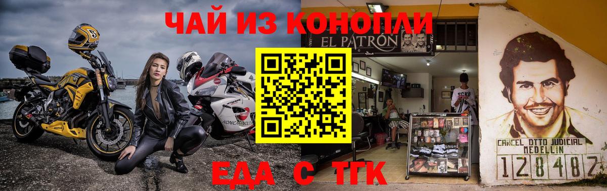 Cannafood марихуана  Вход с VPN  Северодвинск 