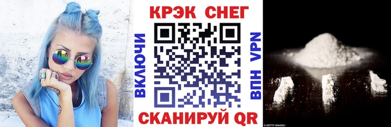 КОКАИН 99% Северодвинск