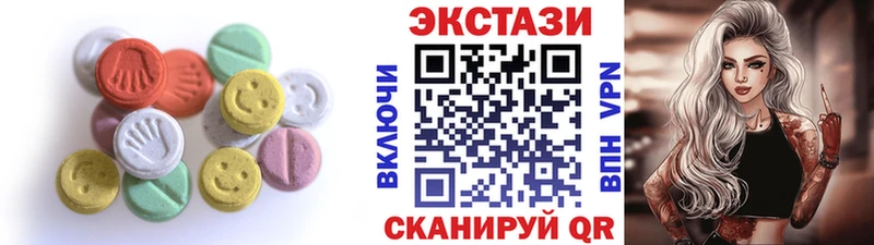 Экстази бентли  Северодвинск 