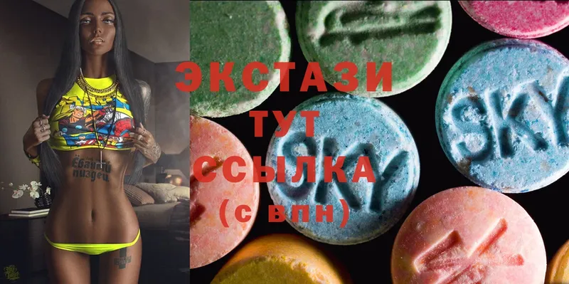 Экстази 280 MDMA  Северодвинск 