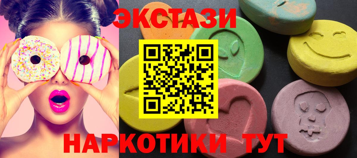 ЭКСТАЗИ Punisher Северодвинск