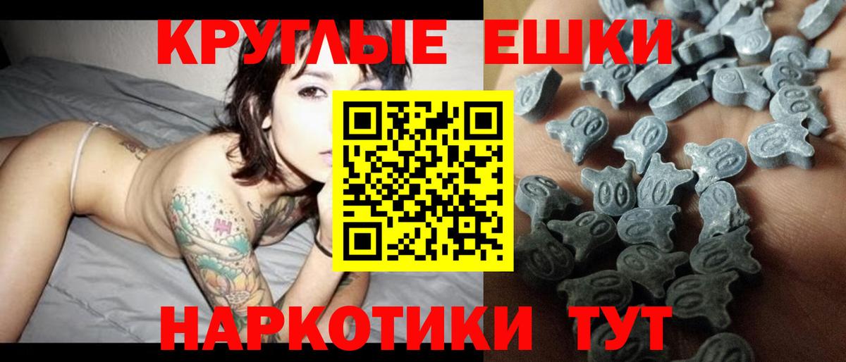 Северодвинск  hydra сайт  Вход с VPN  Экстази MDMA  Ecstasy XTC 