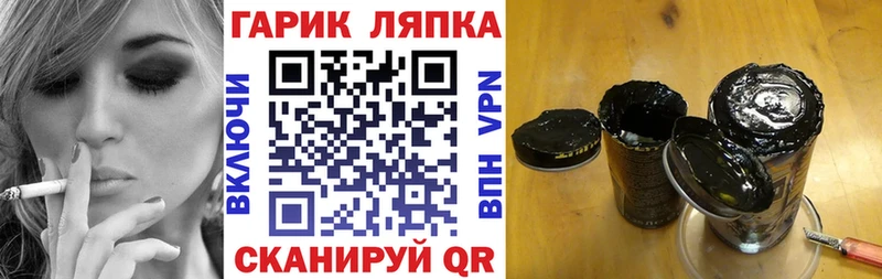 Гашиш hashish  Северодвинск 