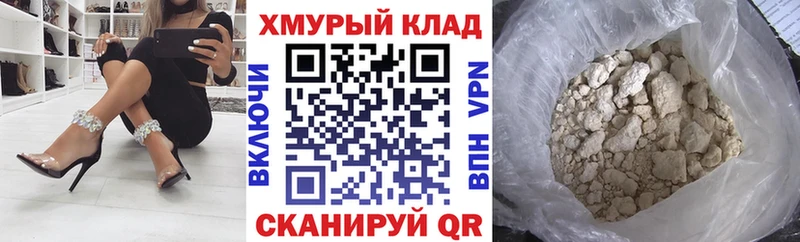 ГЕРОИН VHQ  где купить   Северодвинск 