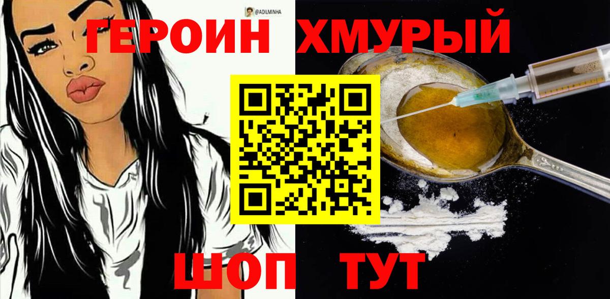  КОКАИН Северодвинск