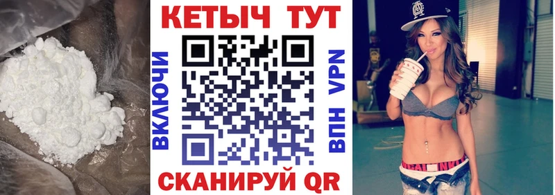 mega онион  Северодвинск  Кетамин ketamine 