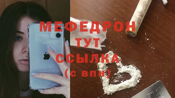 MDMA Бородино