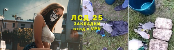 ALPHA-PVP Тихорецк