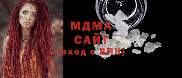 бутик Нягань