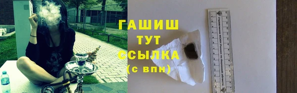 спиды Бугульма