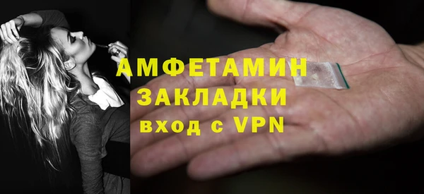 бутик Нягань