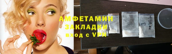 гашиш Нязепетровск