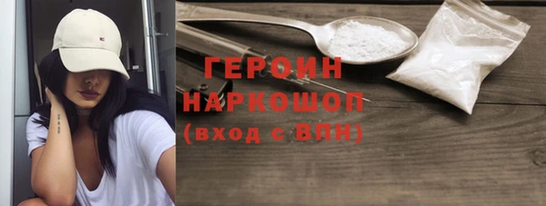 гашиш Нязепетровск