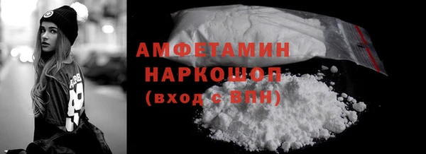 MDMA Бородино