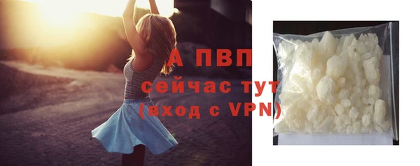 бутик Нягань