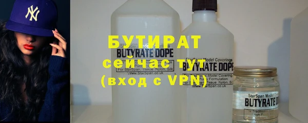 бутик Нягань