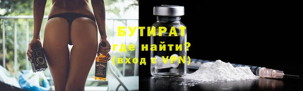 гашиш Нязепетровск