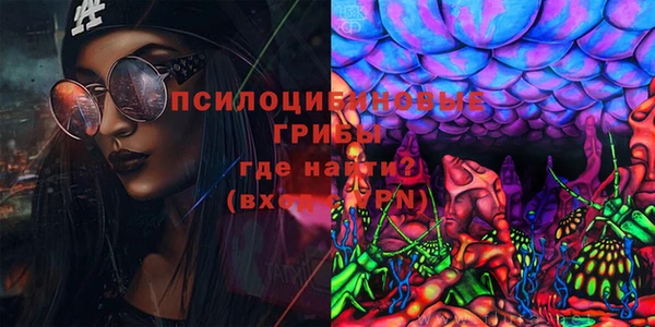 гашиш Нязепетровск