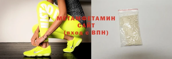 бутик Нягань