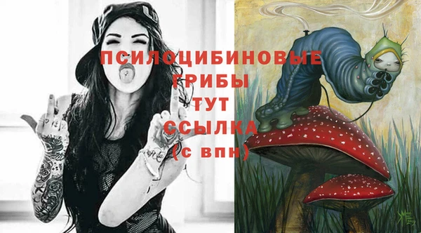 бутик Нягань