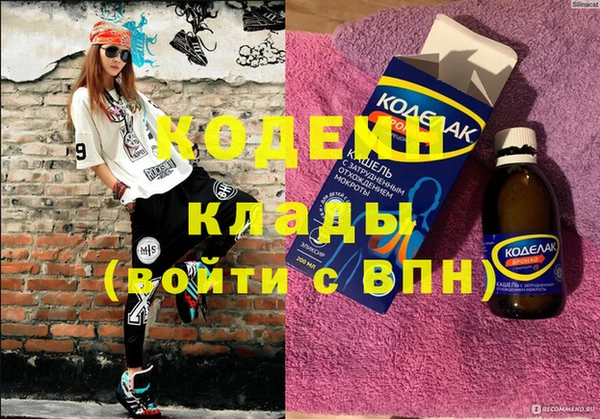 гашиш Нязепетровск