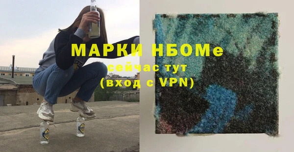 2c-b Тихвин