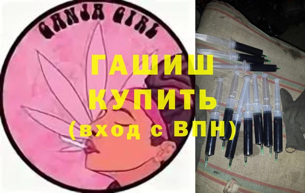 каннабис Новозыбков