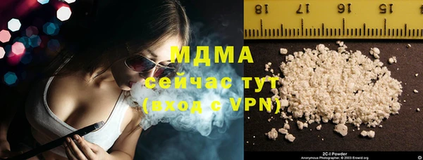 бутик Нягань