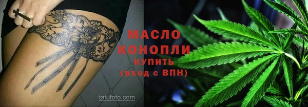 кокаин VHQ Бронницы