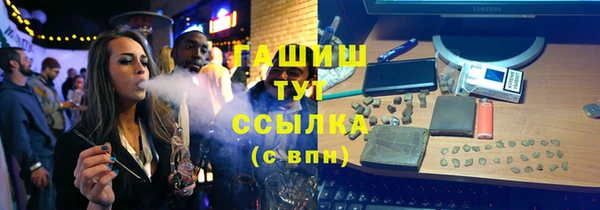 гашиш Нязепетровск