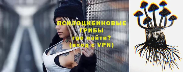 кокаин VHQ Бронницы