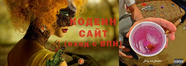 бутик Нягань