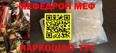 дистиллят марихуана Волжск