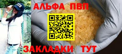 a pvp Волгодонск