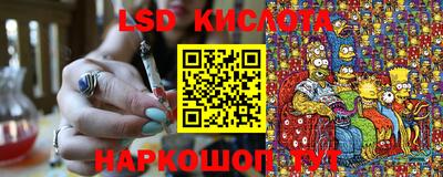 дистиллят марихуана Волжск