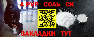 метадон Волжский