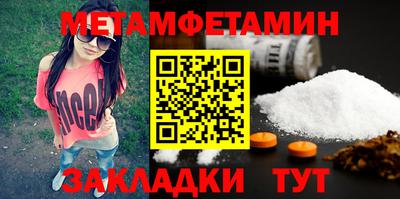 метадон Волжский