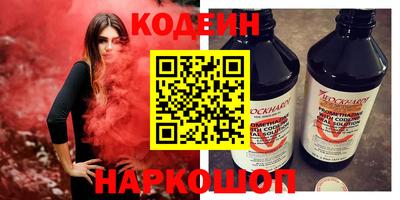 a pvp Волгодонск