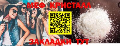 дистиллят марихуана Волжск