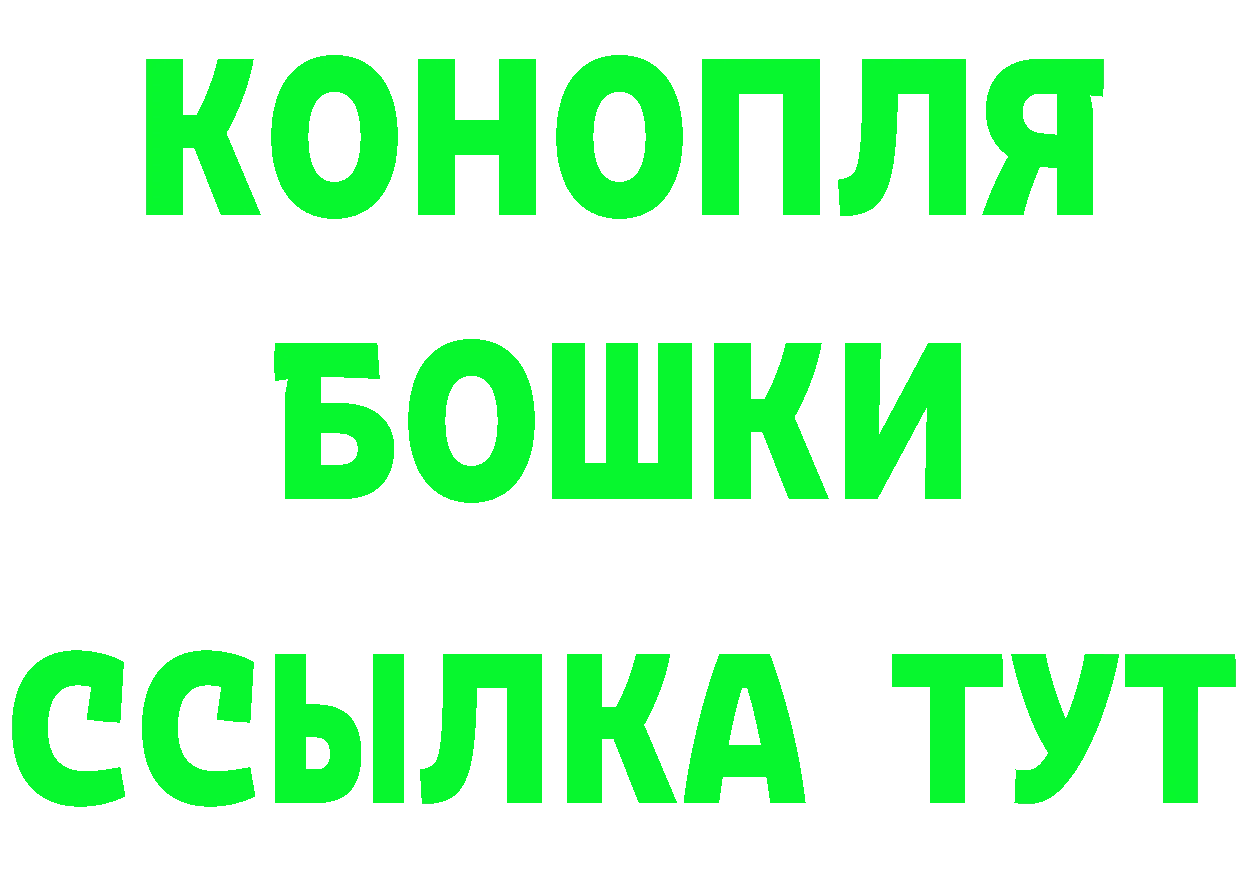 ГЕРОИН VHQ как войти сайты даркнета ОМГ ОМГ Северодвинск