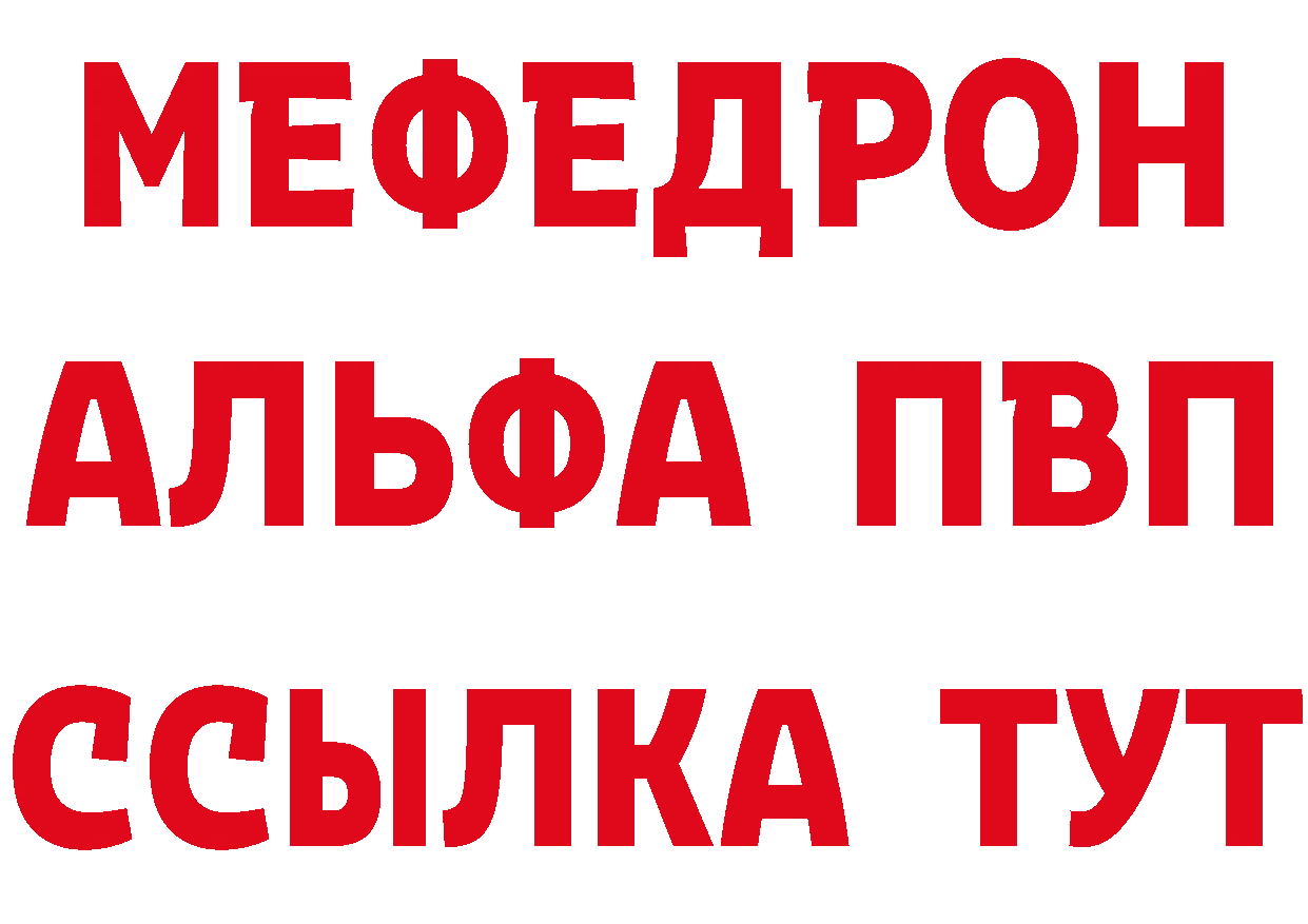 Как найти закладки? площадка официальный сайт Северодвинск