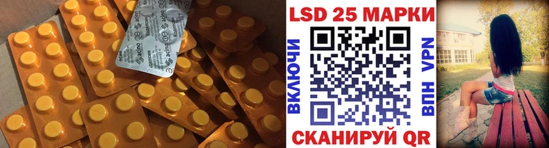 LSD-25 экстази ecstasy  купить закладку  ссылка на мегу зеркало  Северодвинск 