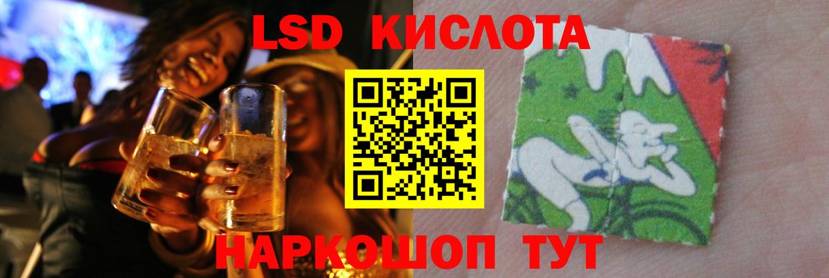 ЛСД экстази ecstasy  ЛСД экстази кислота  Северодвинск  Вход с VPN 