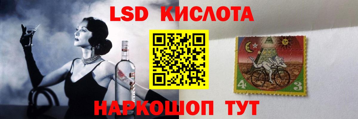 ЛСД экстази ecstasy Северодвинск