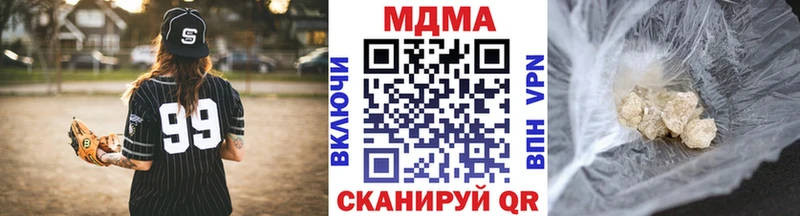 ссылка на мегу зеркало Северодвинск даркнет телеграм MDMA молли