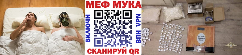 Меф mephedrone  Северодвинск 