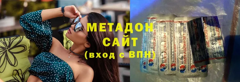 Метадон мёд  Северодвинск 